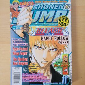 Shonen Jump November 2006 Volume 4 Issue 11